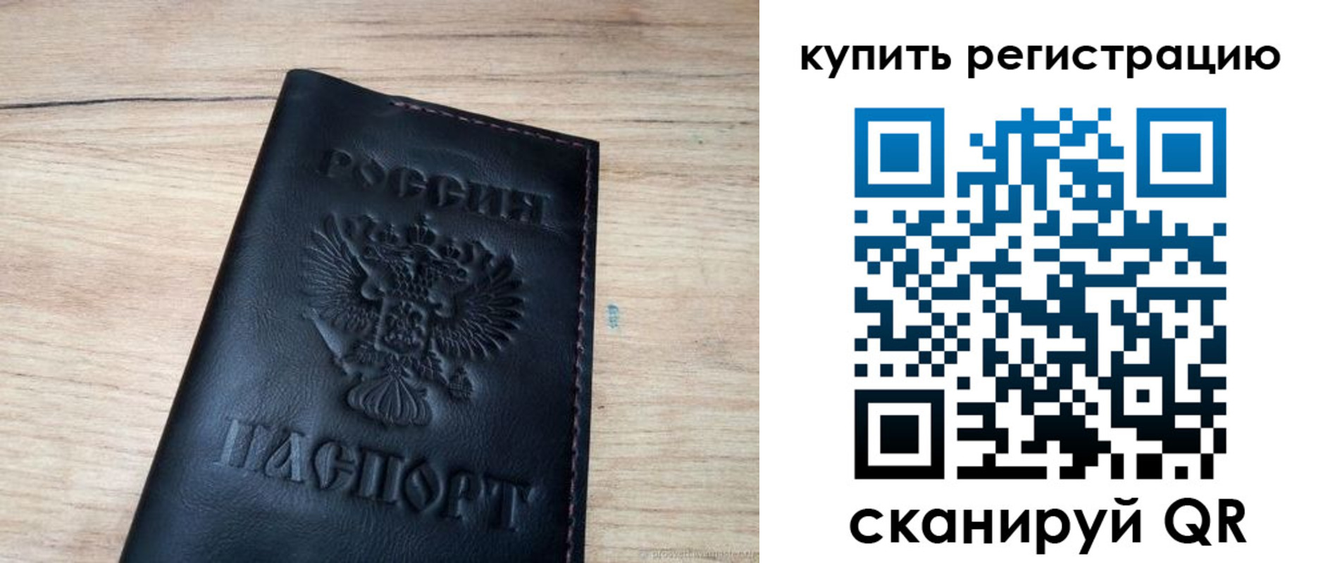 регистрация для дет. сада в Кимрах