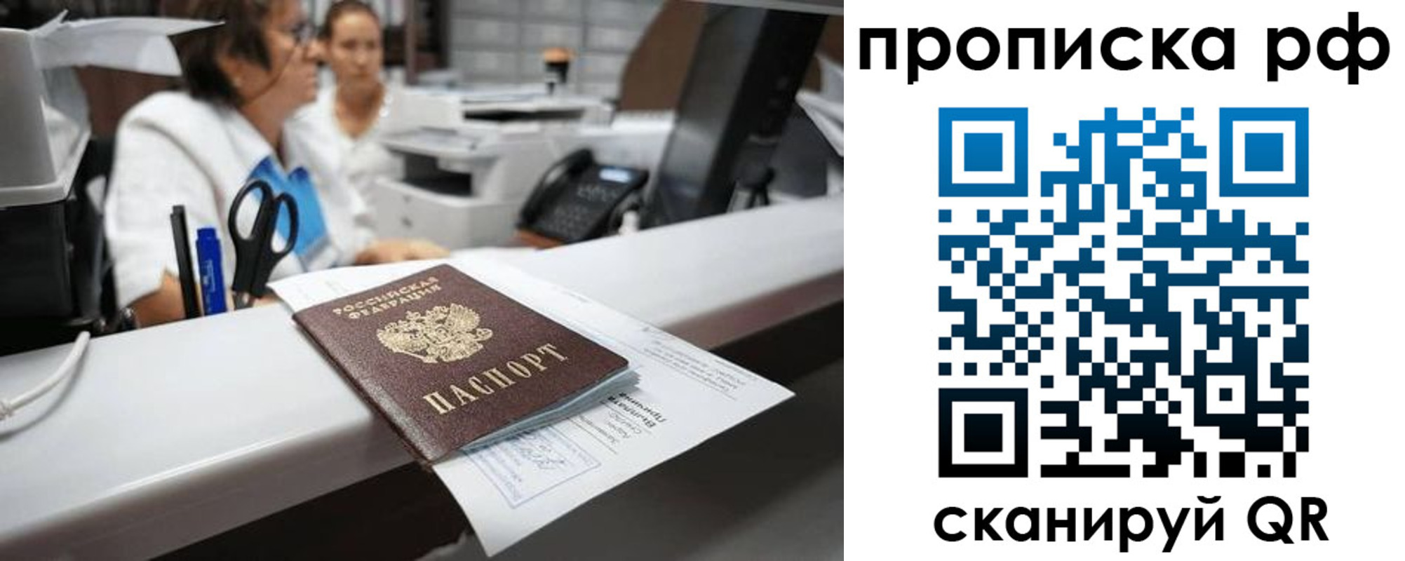 временная регистрация госуслуги в Кимрах